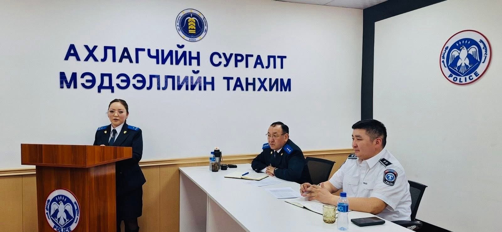 ХАМТАРСАН ЗӨВЛӨГӨӨН ЗОХИОН БАЙГУУЛЛАА
