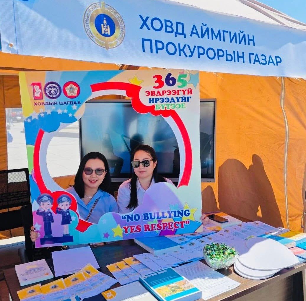 ИРГЭДЭД ХУУЛЬ СУРТАЛЧЛАХ НЭЭЛТТЭЙ ХААЛГАНЫ ӨДӨРЛӨГТ ОРОЛЦЛОО